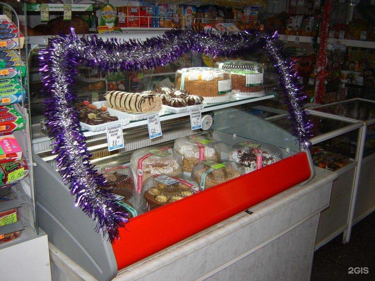 Отзывы на компанию Холод торг в Магнитогорске c фото