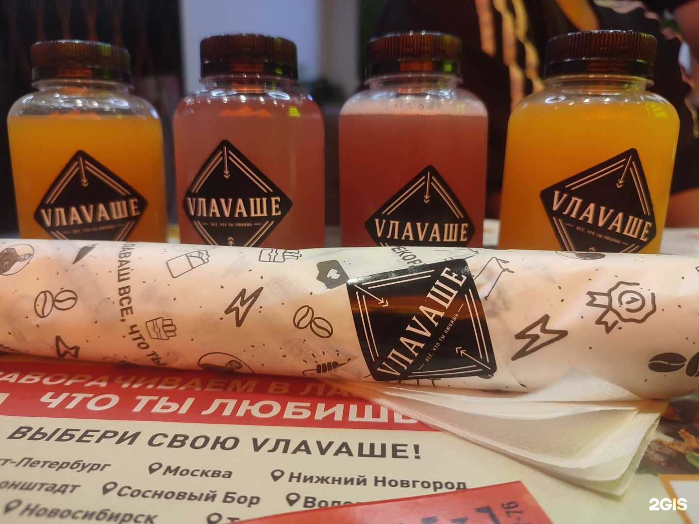 Отзывы на компанию Влаваше в Батайске c фото