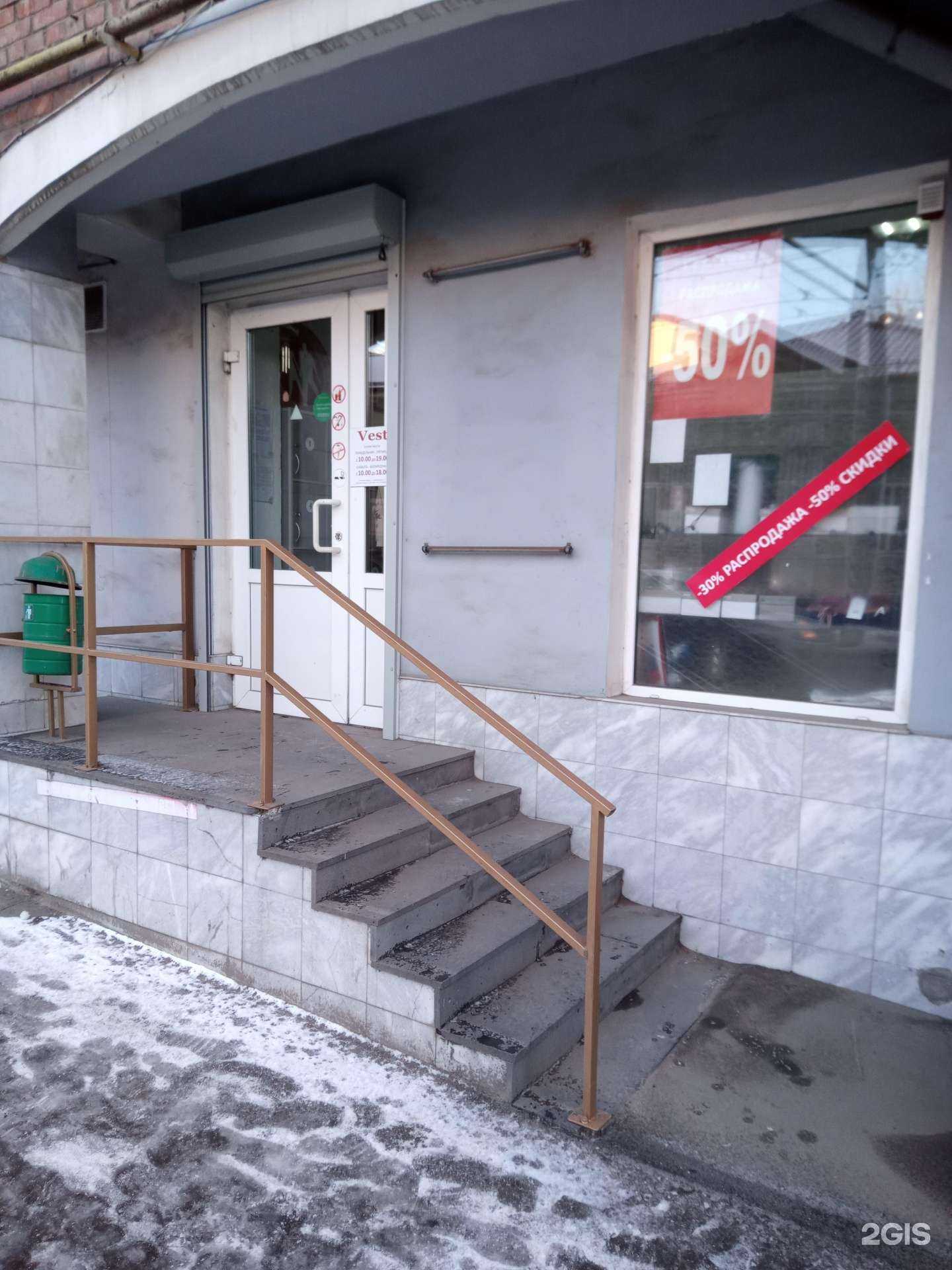 Отзывы на компанию Leo Arso  в Ростове-на-Дону c фото