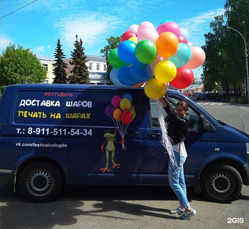 Отзывы на компанию Фестиваль в г. Вологда c фото