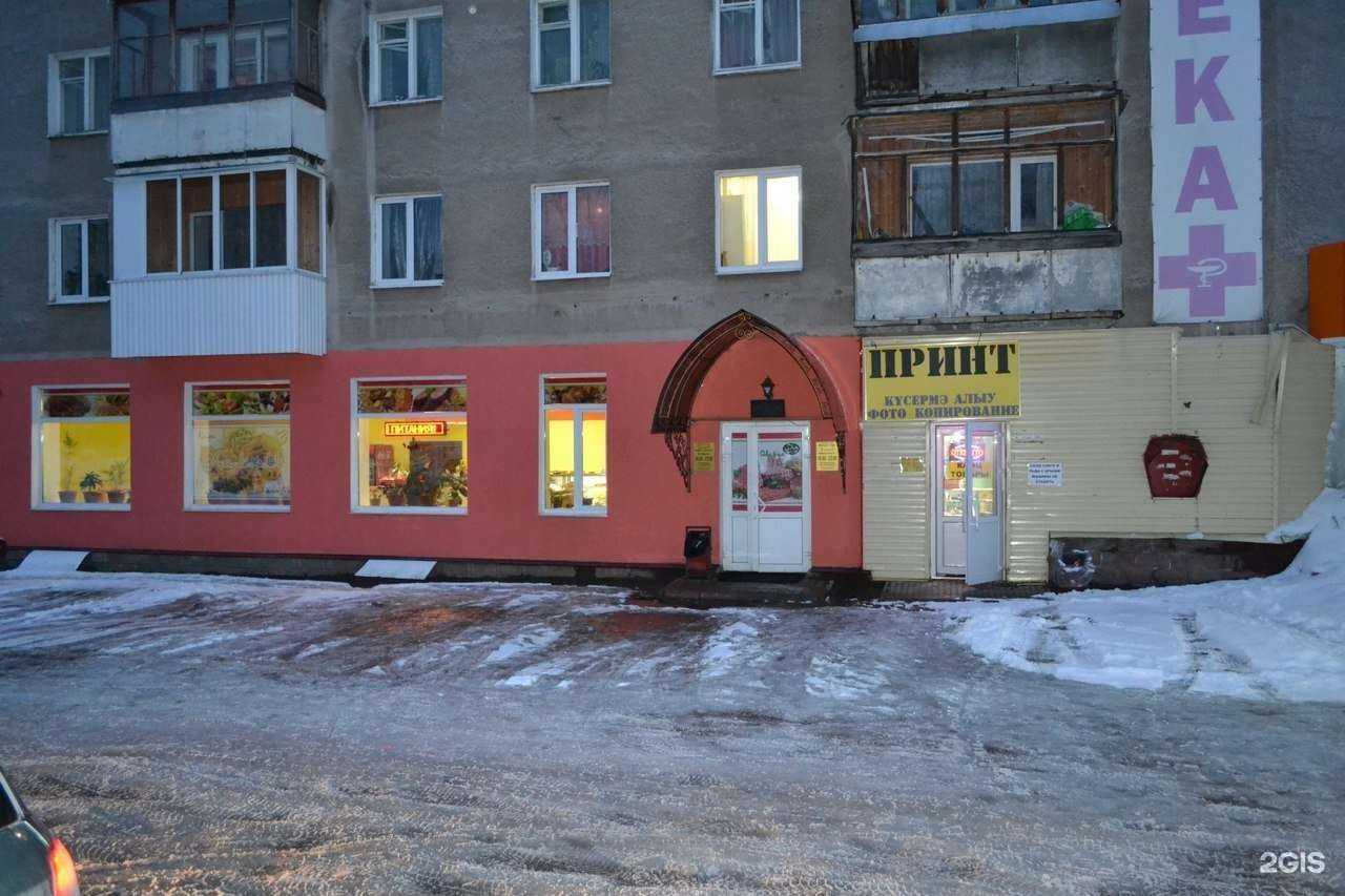 Отзывы на компанию Точка печати в Уфе c фото