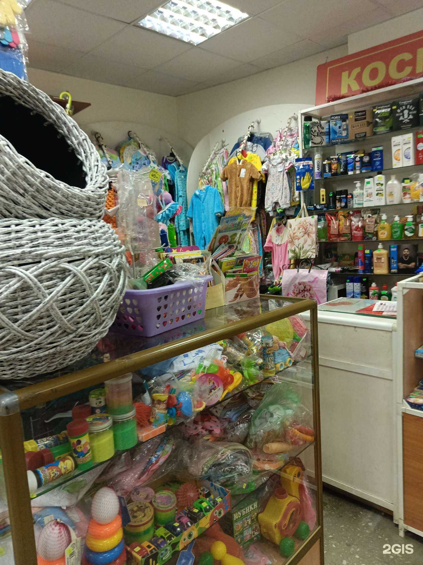 Отзывы на компанию Магазин детских товаров и косметики в Перми c фото