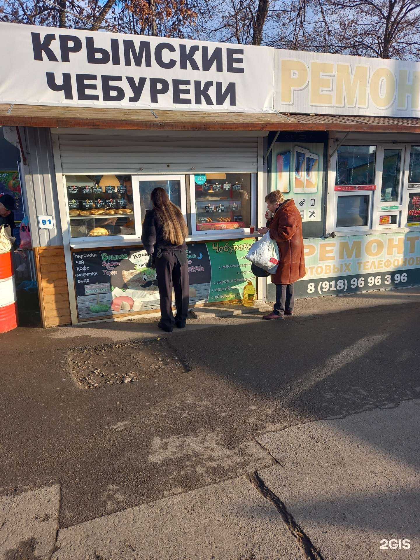 Отзывы на компанию Крымские чебуреки в г. Краснодар c фото