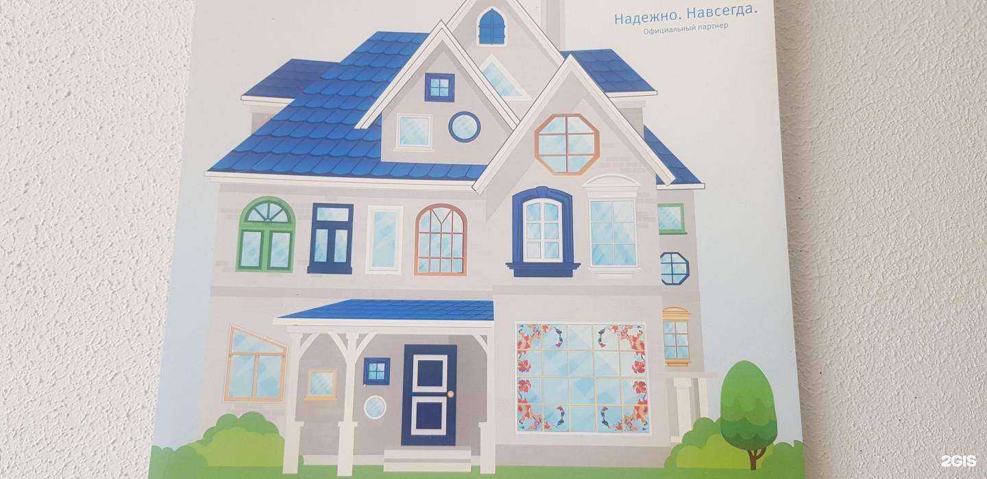 Отзывы на компанию Алюмпромсиб в Новосибирске c фото