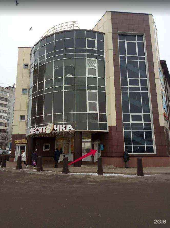 Отзывы на компанию Ok English в Костроме c фото