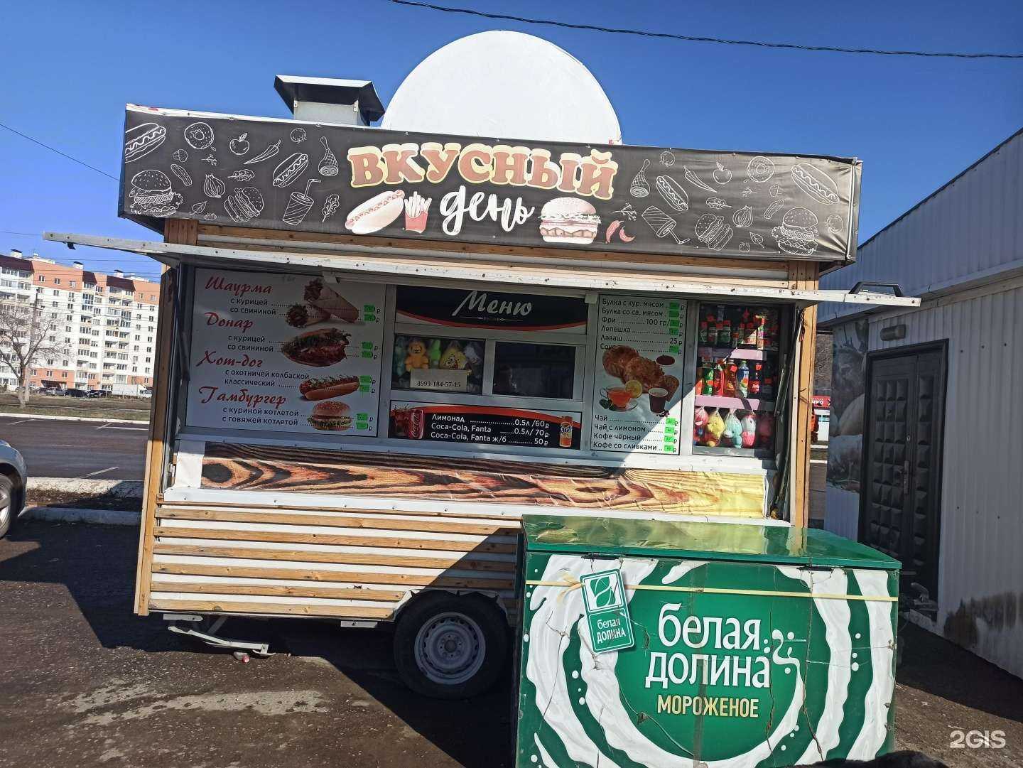 Отзывы на компанию Вкусный день в Энгельсе c фото