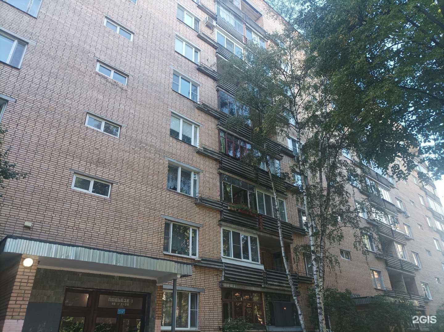 Отзывы на компанию Levita в Химках c фото - фотография 2 из 2