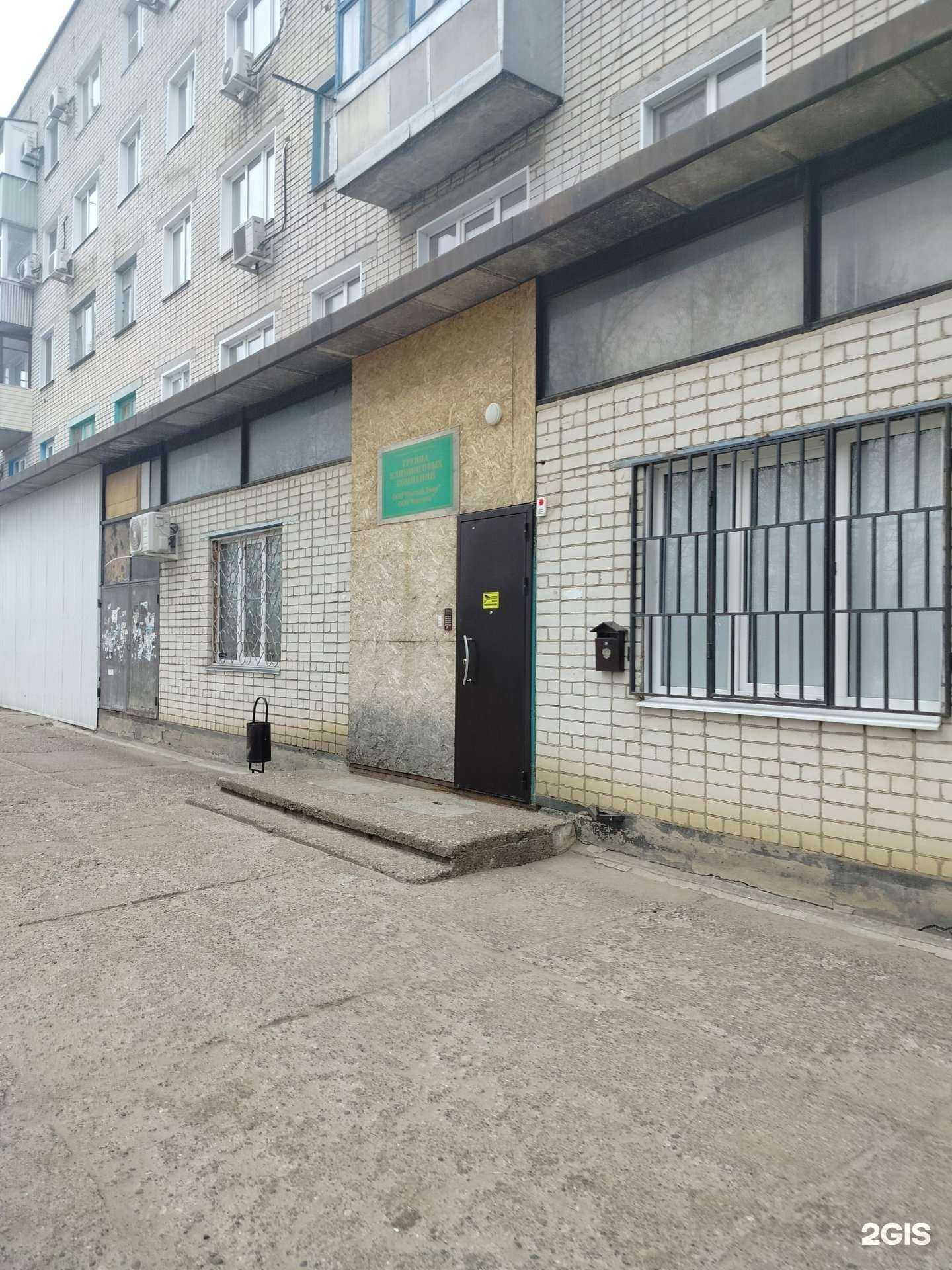 Отзывы на компанию Чистый двор в Камышине c фото