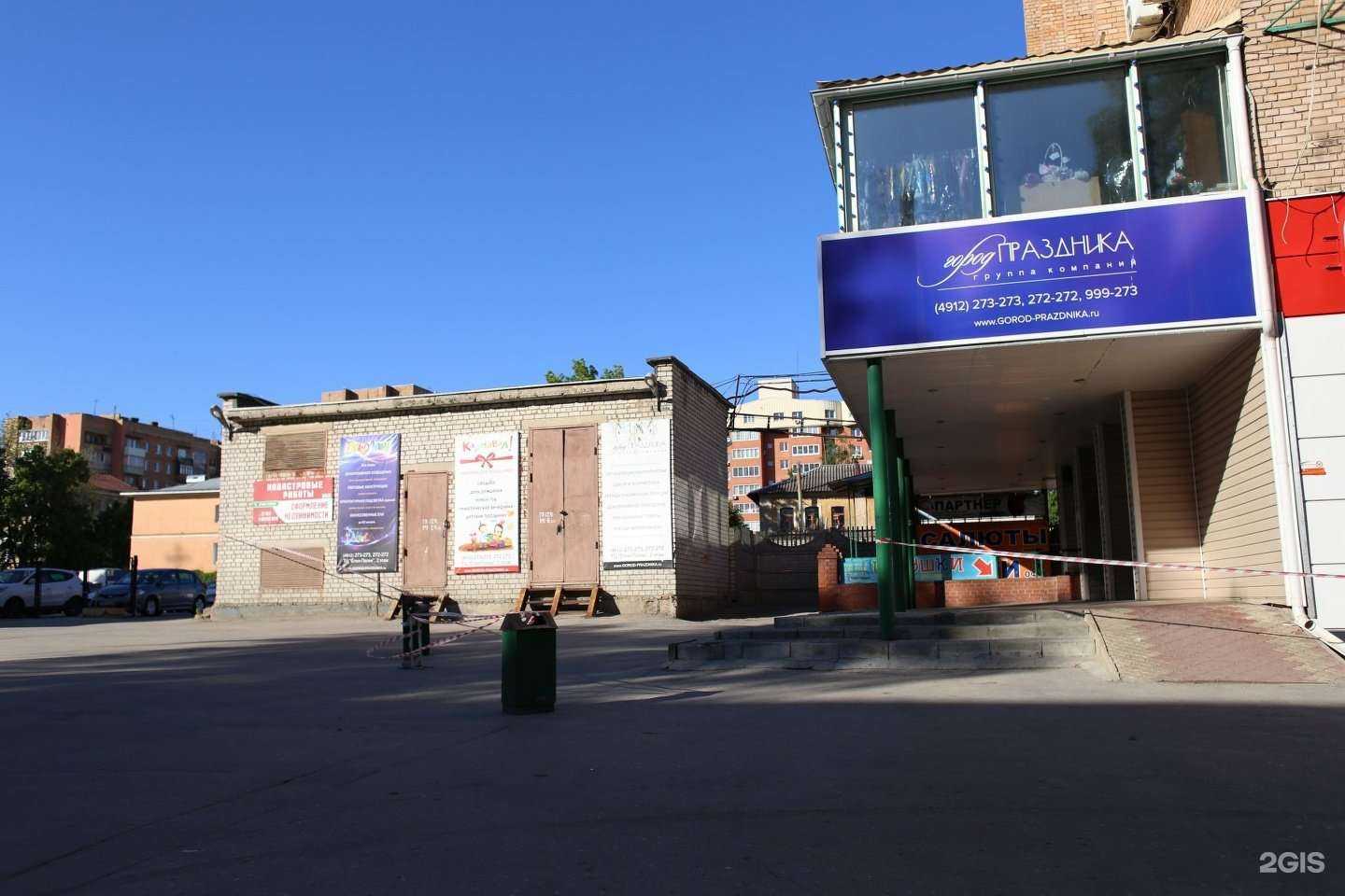 Отзывы на компанию Деколайт в Рязани c фото