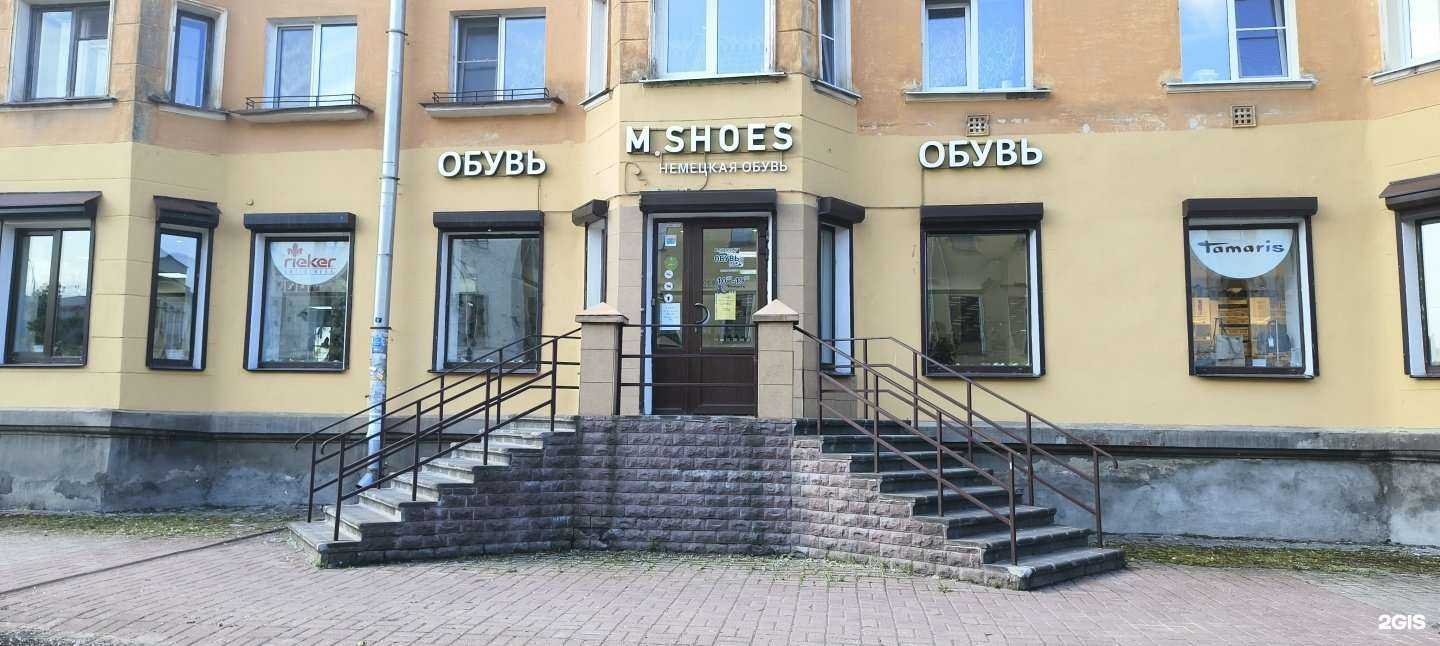 Отзывы на компанию M.Shoes в Пскове c фото