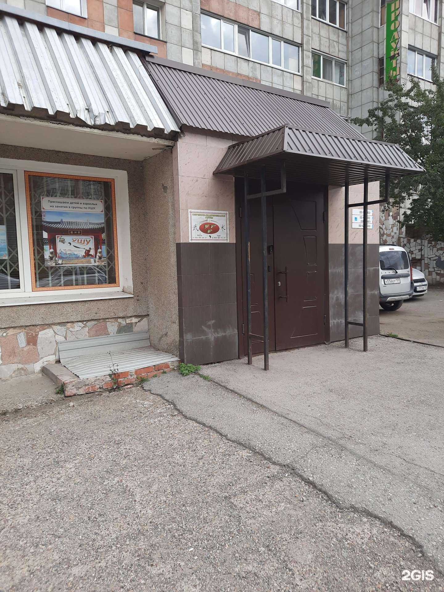 Отзывы на компанию Сибтрейд в Перми c фото