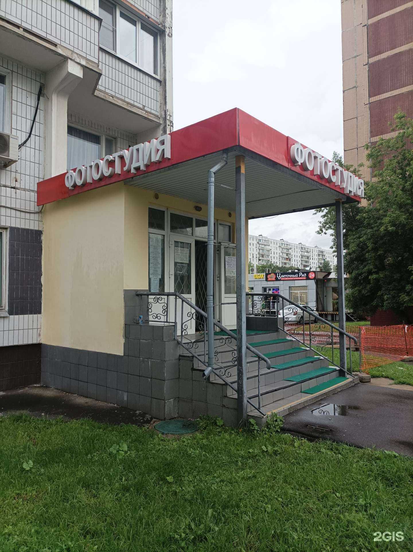 Отзывы на компанию Кабинет юриста в г. Отрадное c фото