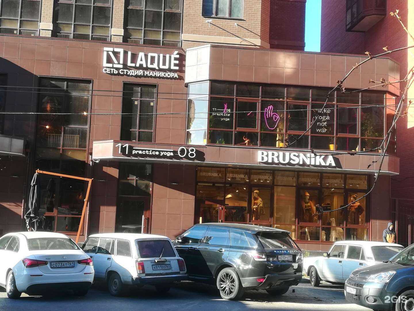 Отзывы на компанию Brusnika в Ростове-на-Дону c фото