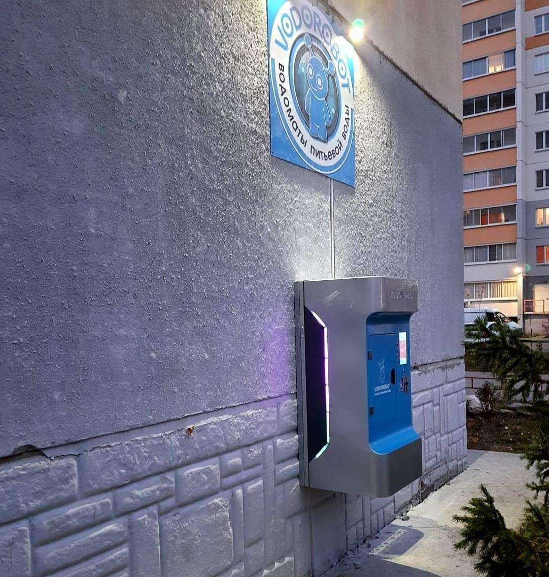 Отзывы на компанию Vodorobot в Челябинске c фото