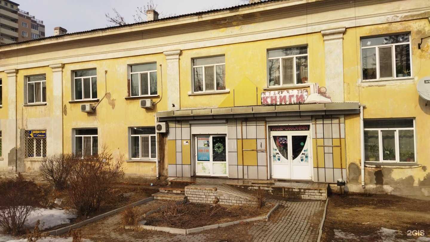 Отзывы на компанию Примстрой-ДВ в Артёме c фото