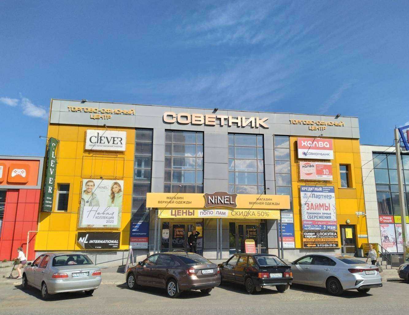 Отзывы на компанию 2smart в г. Воткинск c фото