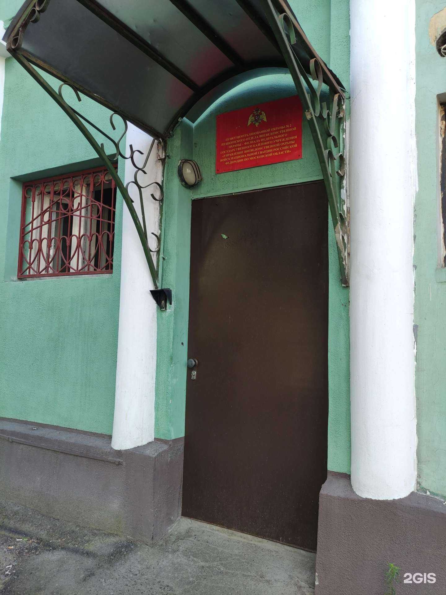 Отзывы на компанию Ивантеевский отдел вневедомственной охраны в г. Ивантеевка c фото