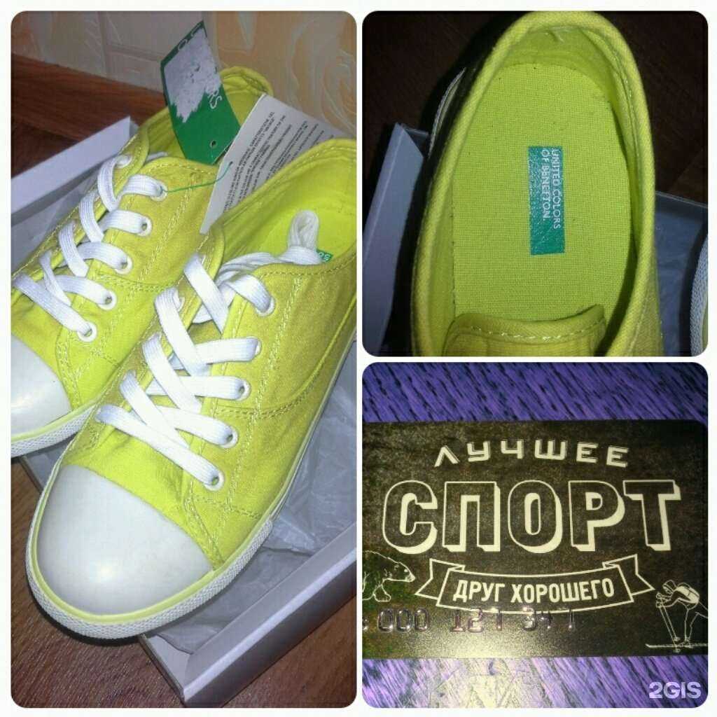 Отзывы на компанию Primus в Кемерове c фото