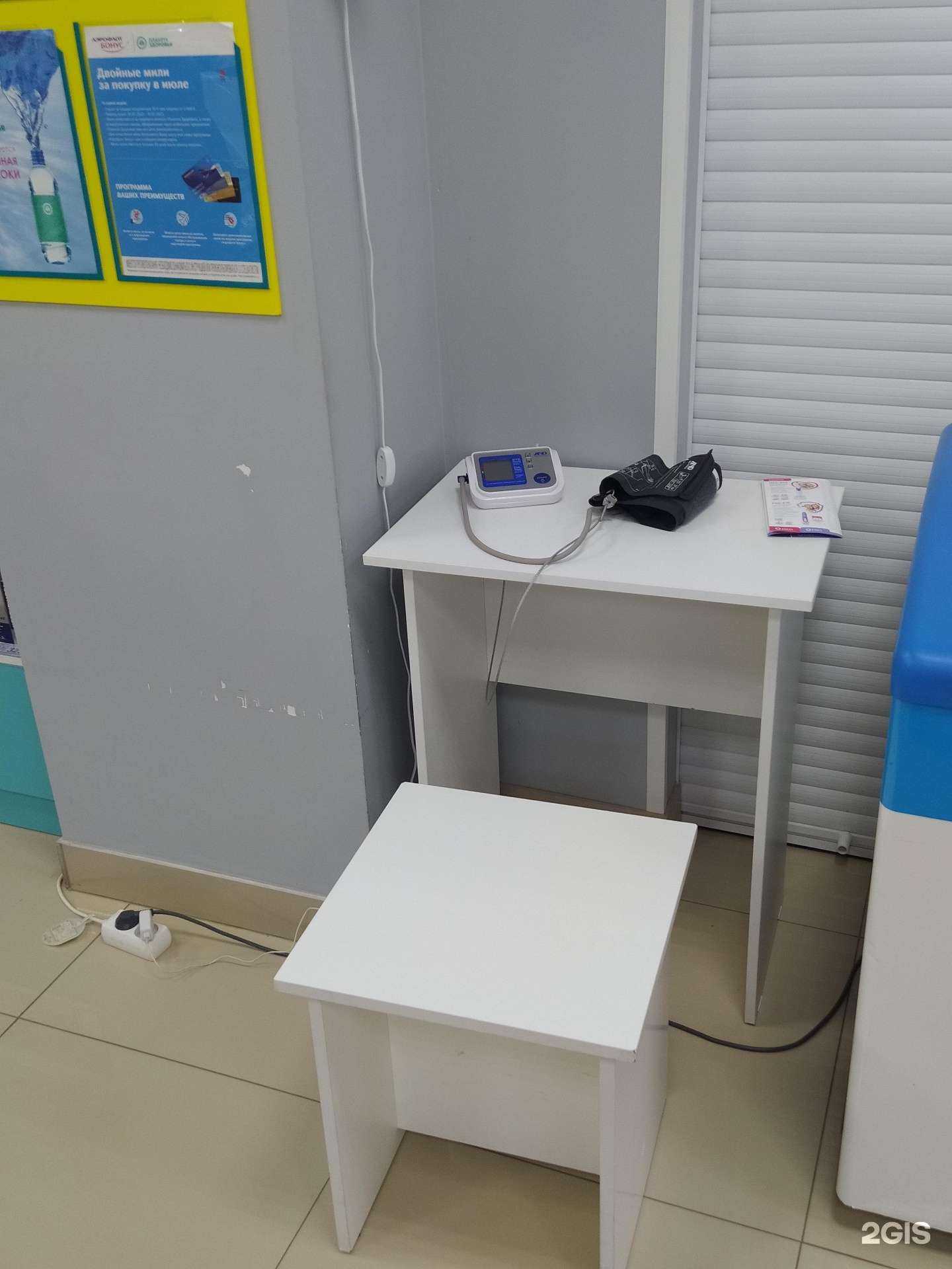 Отзывы на компанию Планета здоровья в Кирове c фото