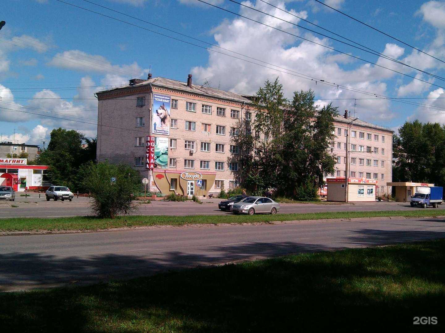 Отзывы на компанию Мясной дом в Кургане c фото - фотография 2 из 2