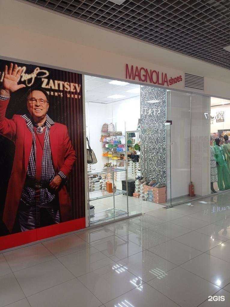 Отзывы на компанию Magnolia в г. Черкесск c фото