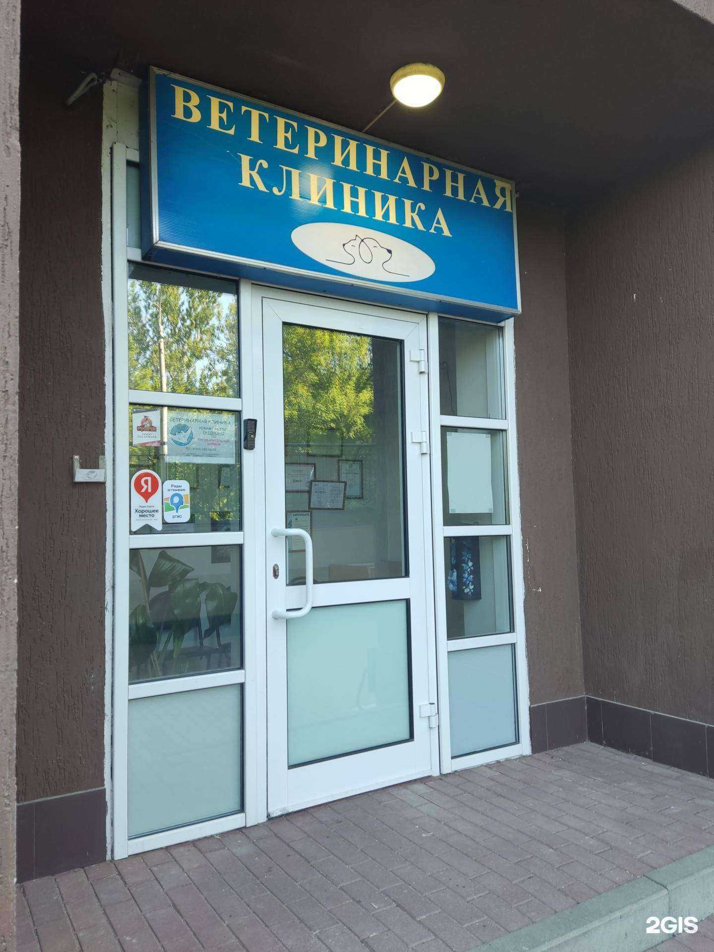 Отзывы на компанию Добрый скат в Подольске c фото