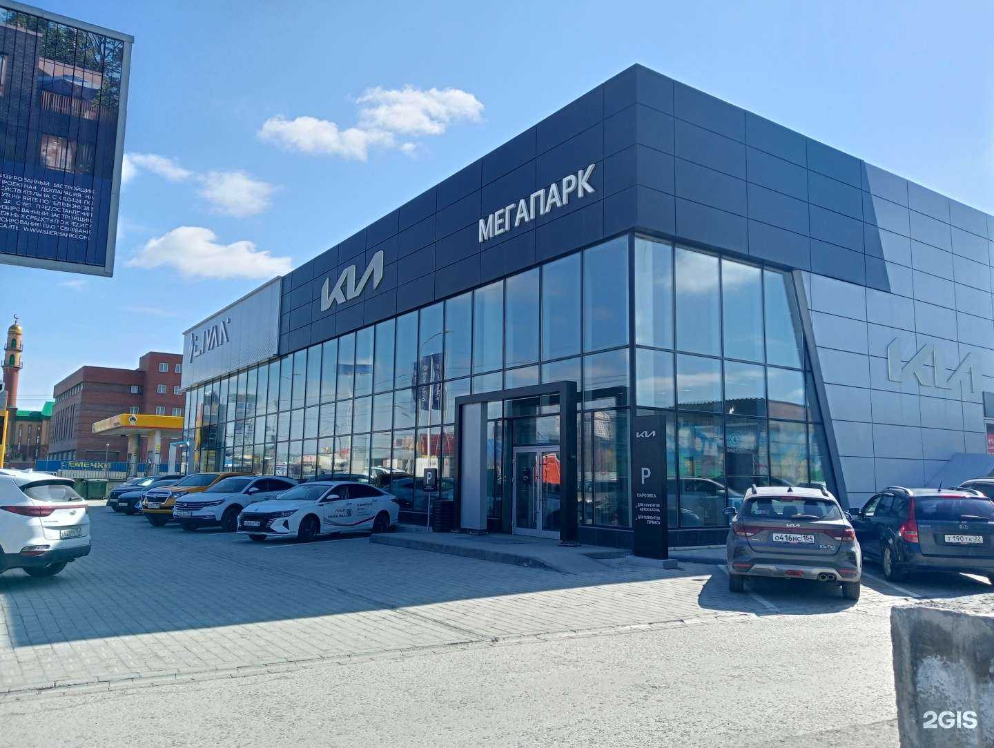 Отзывы на компанию Мегапарк в Новосибирске c фото