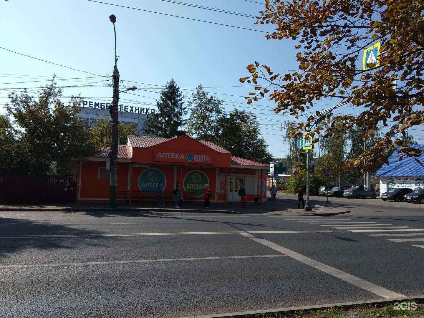 Отзывы на компанию Вита Экспресс в Пензе c фото - фотография 2 из 2