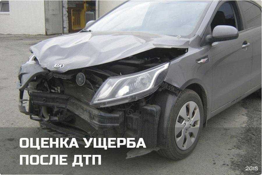 Отзывы на компанию Эксперт-Сервис в Петрозаводске c фото