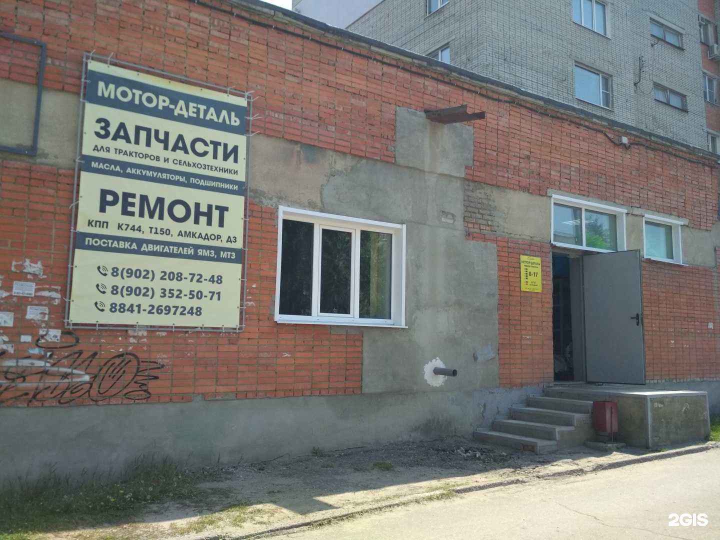 Отзывы на компанию Мотор-Деталь в г. Пенза c фото