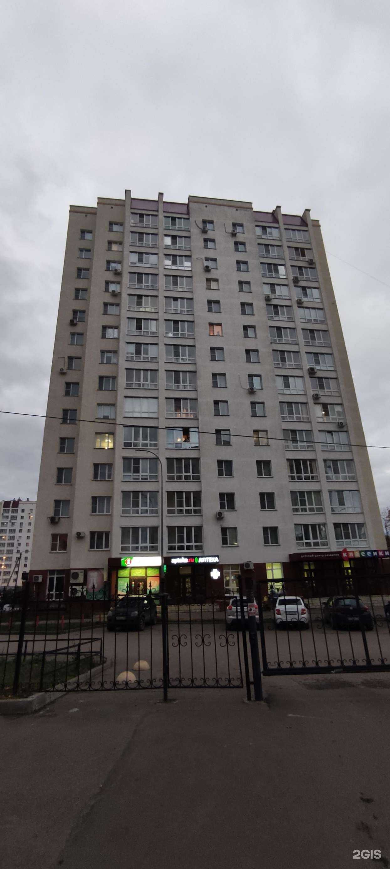 Отзывы на компанию Аптека в Пензе c фото - фотография 2 из 2