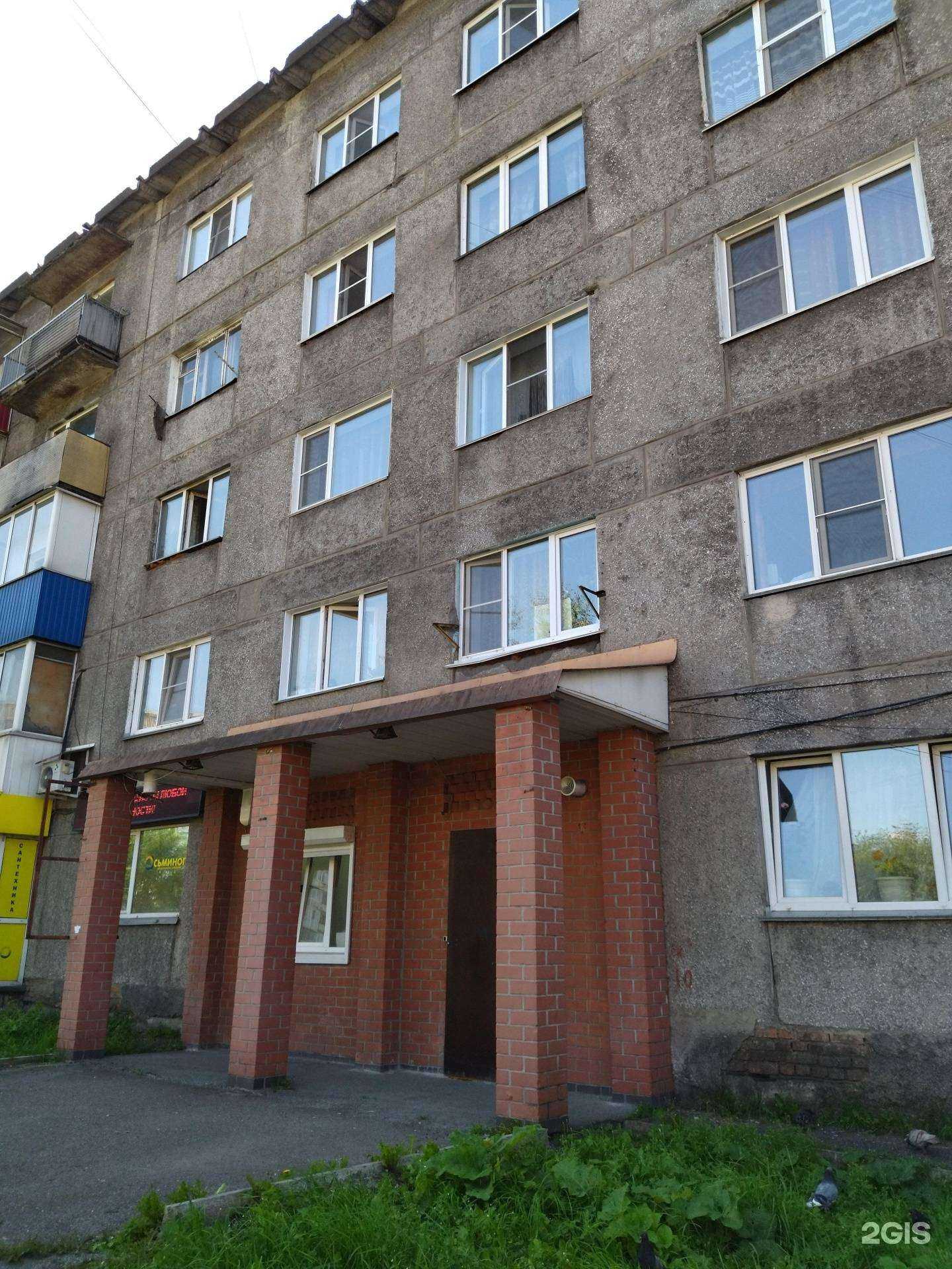 Отзывы на компанию Осьминог в Новокузнецке c фото - фотография 2 из 2