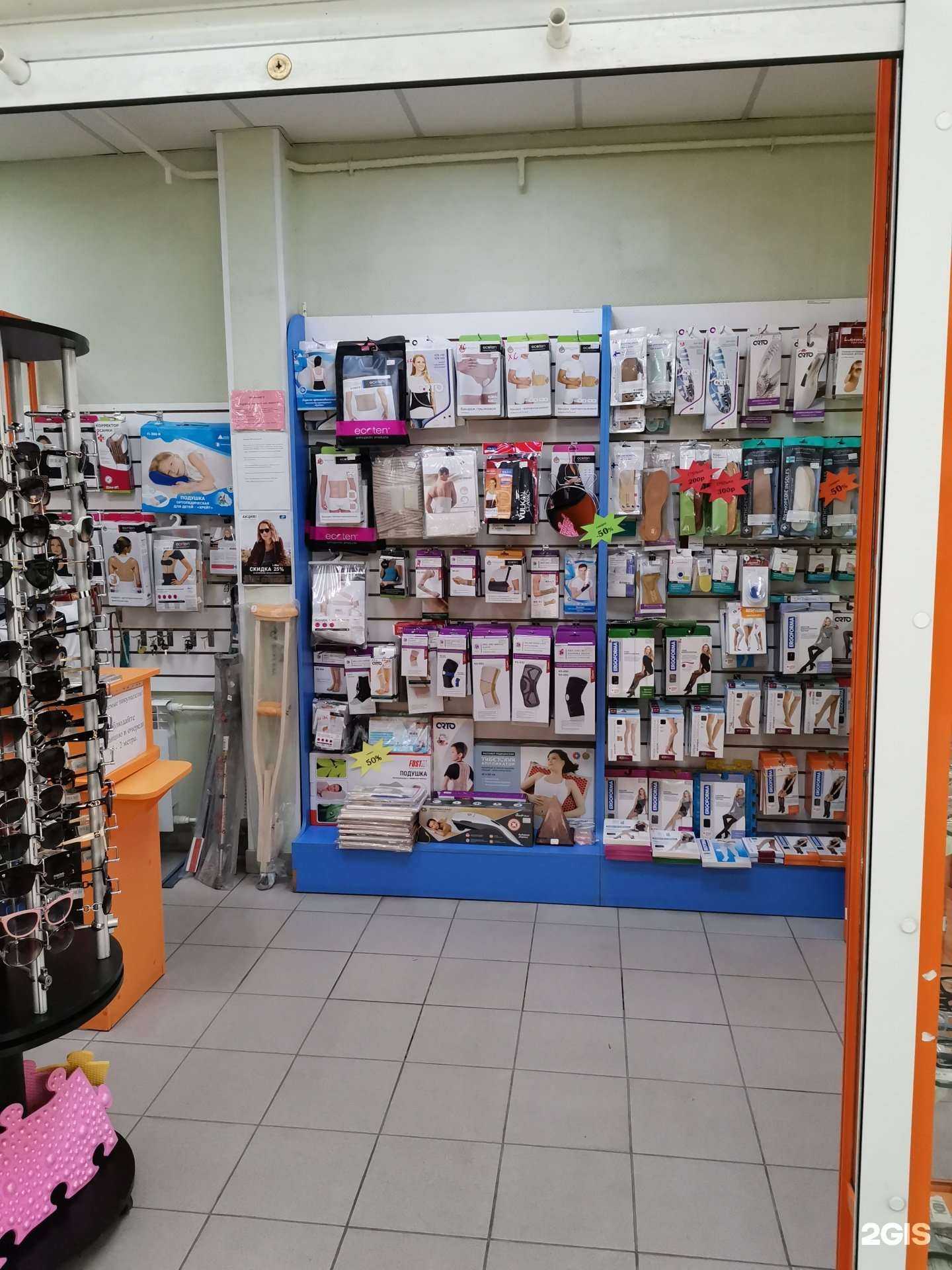 Отзывы на компанию Семейный в Омске c фото