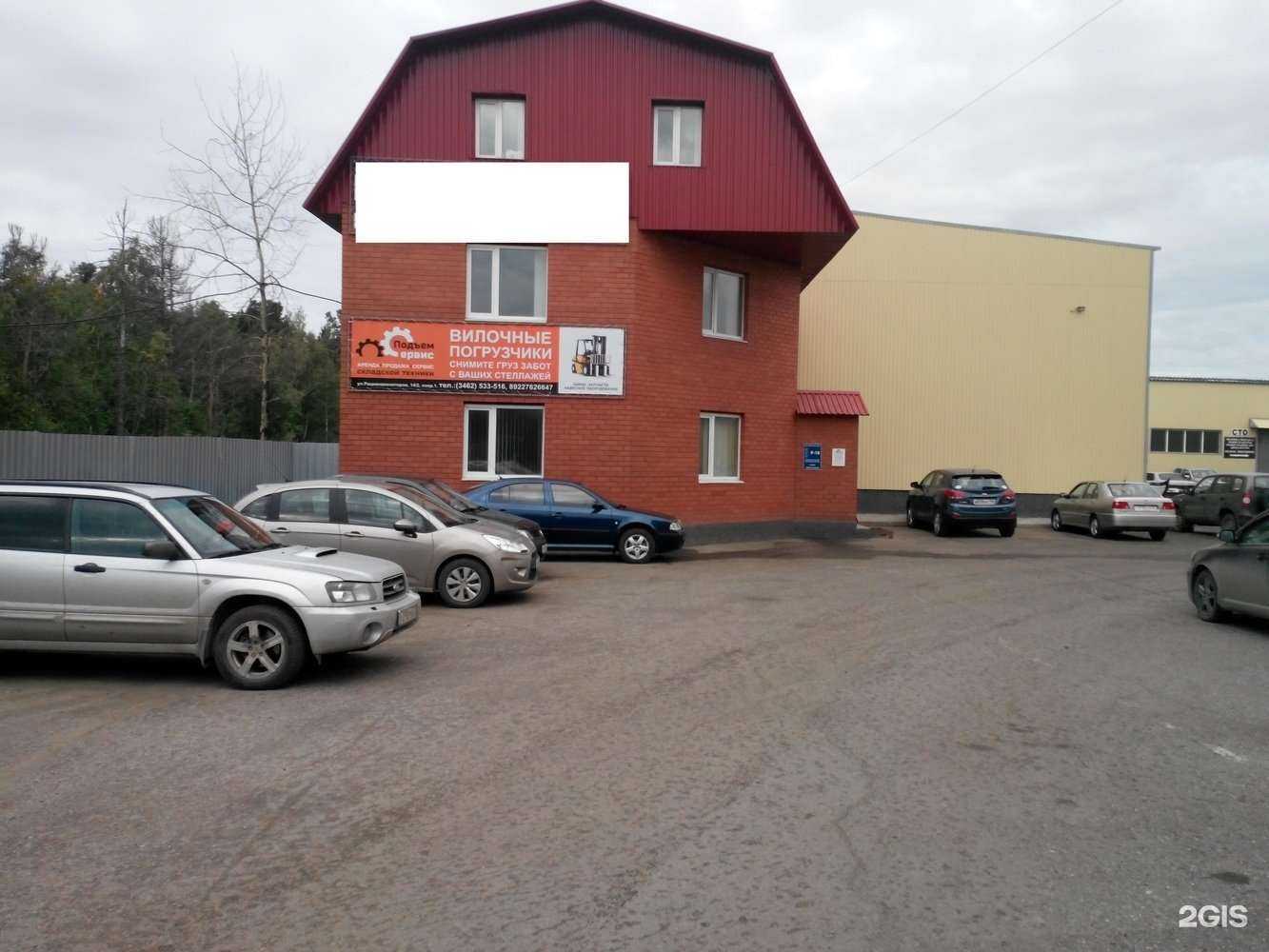 Отзывы на компанию Подъем Сервис в Сургуте c фото