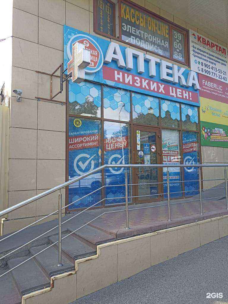 Отзывы на компанию Городская здравница в Пятигорске c фото