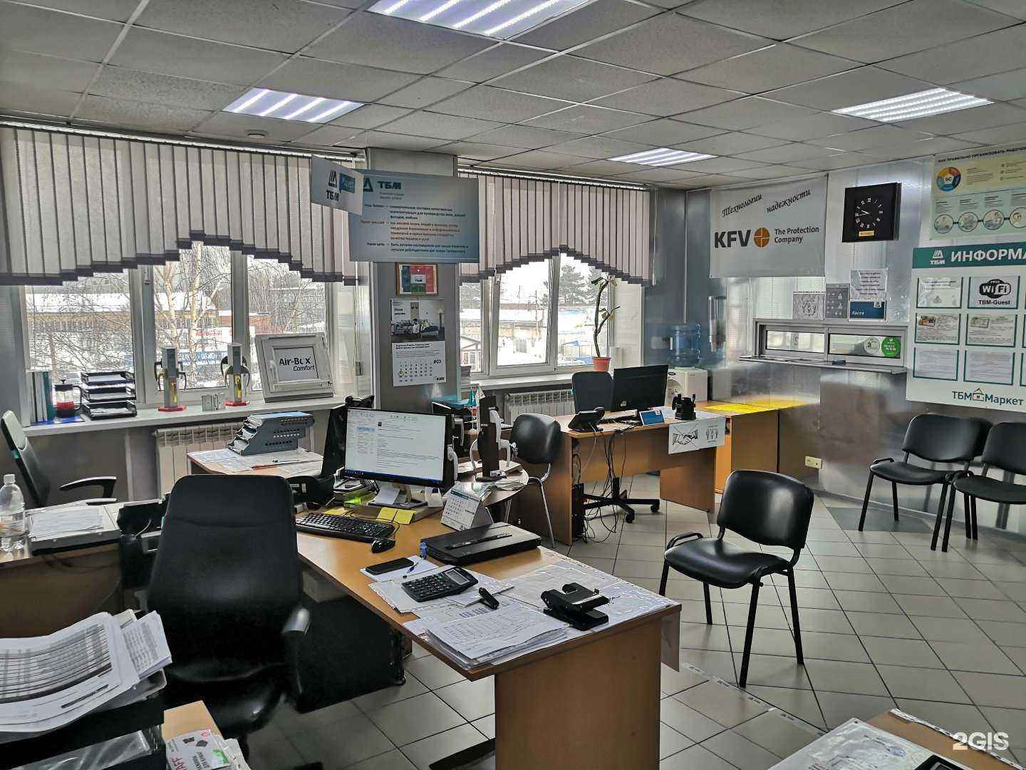 Отзывы на компанию ТБМ-Маркет в Новокузнецке c фото