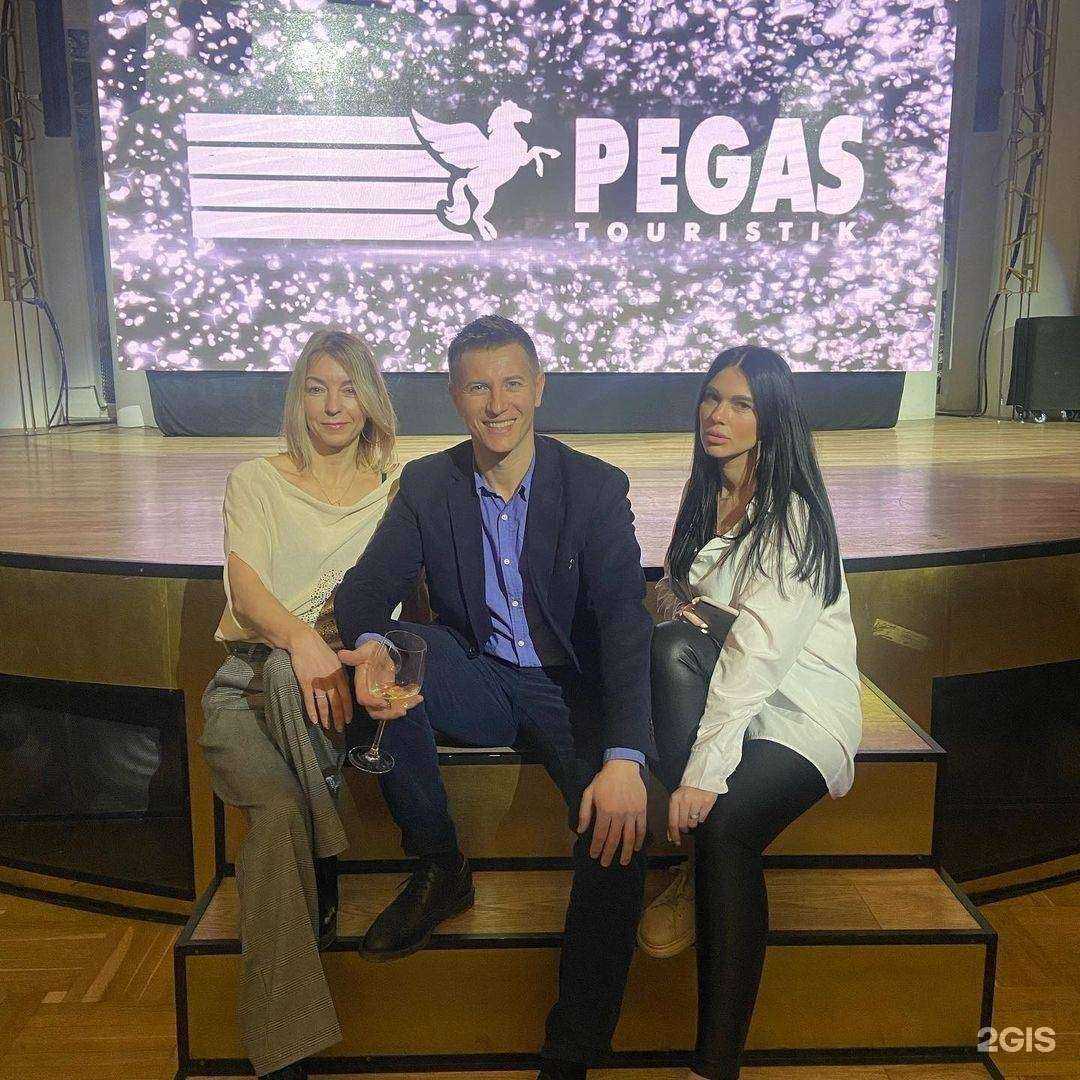 Отзывы на компанию Pegas Touristik в Волжском c фото