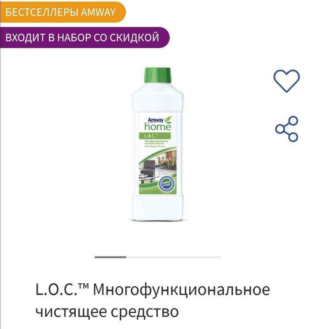 Отзывы на компанию Амвей в Калуге c фото