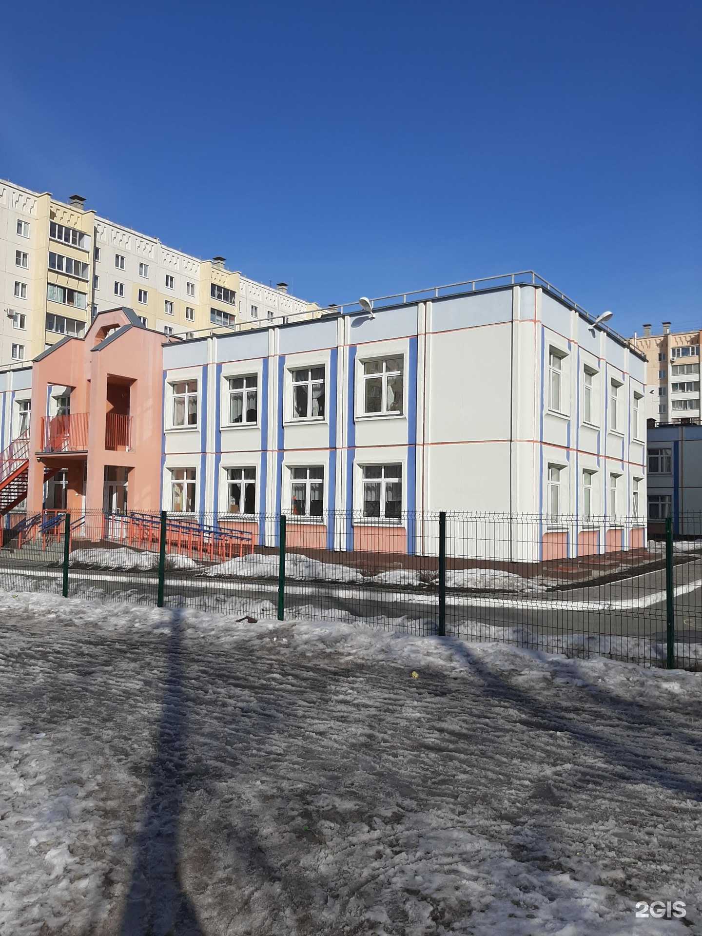 Отзывы на компанию Начальная школа - Детский сад №14 в Копейске c фото