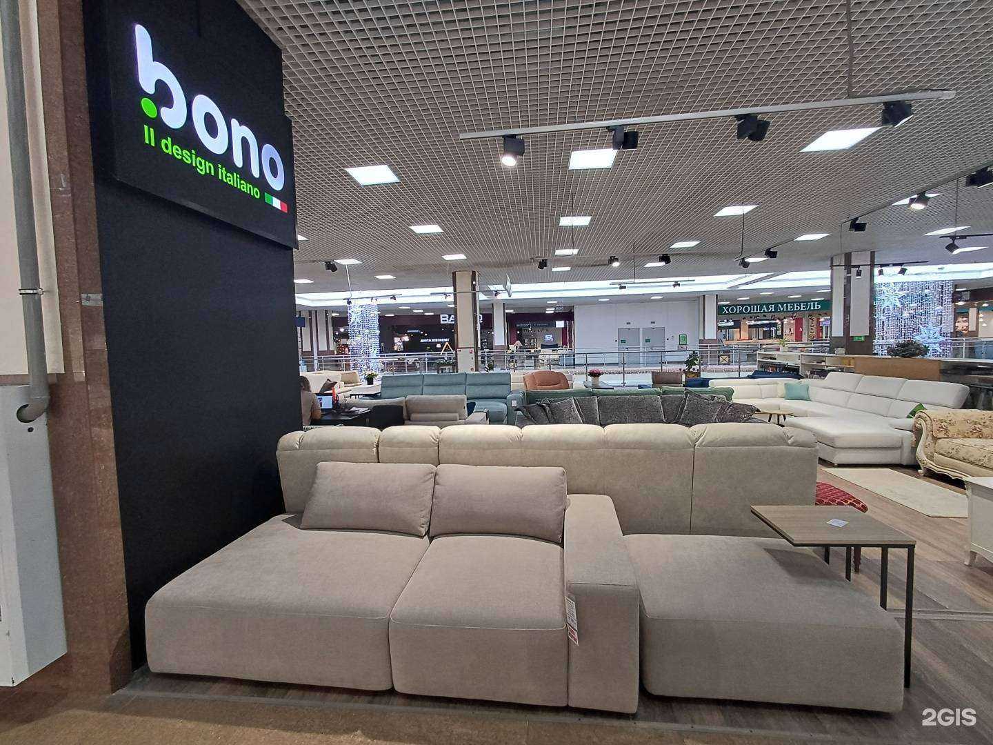 Отзывы на компанию Bono в Краснодаре c фото