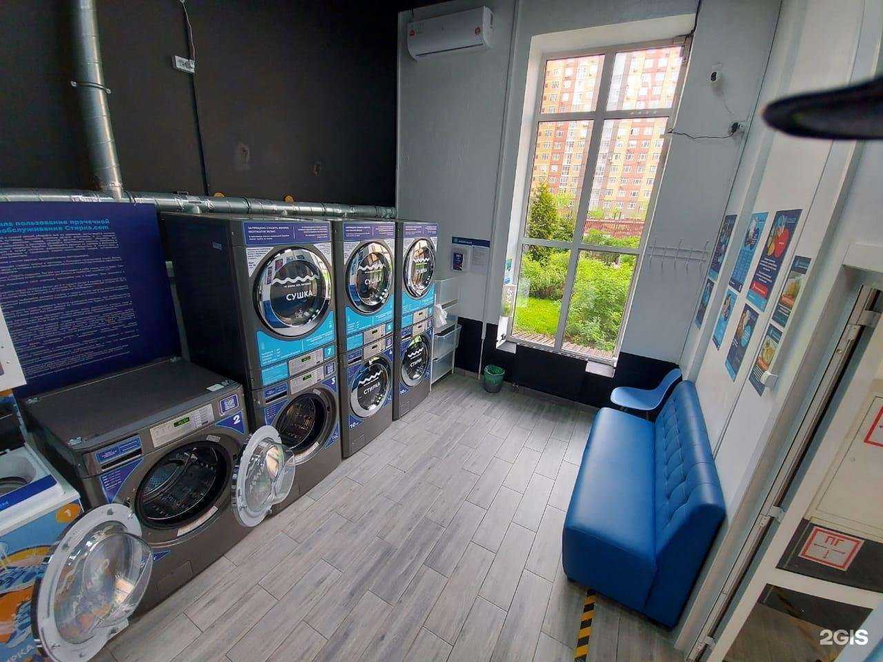 Отзывы на компанию Стирка.com в г. Коммунарка c фото