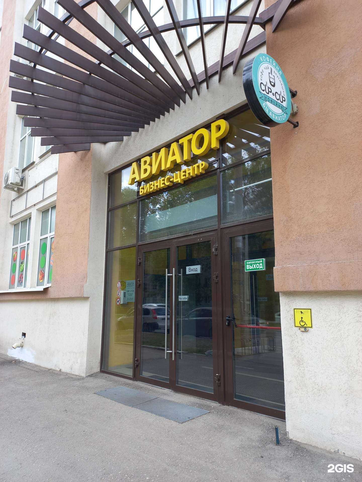 Отзывы на компанию Печноф в г. Самара c фото