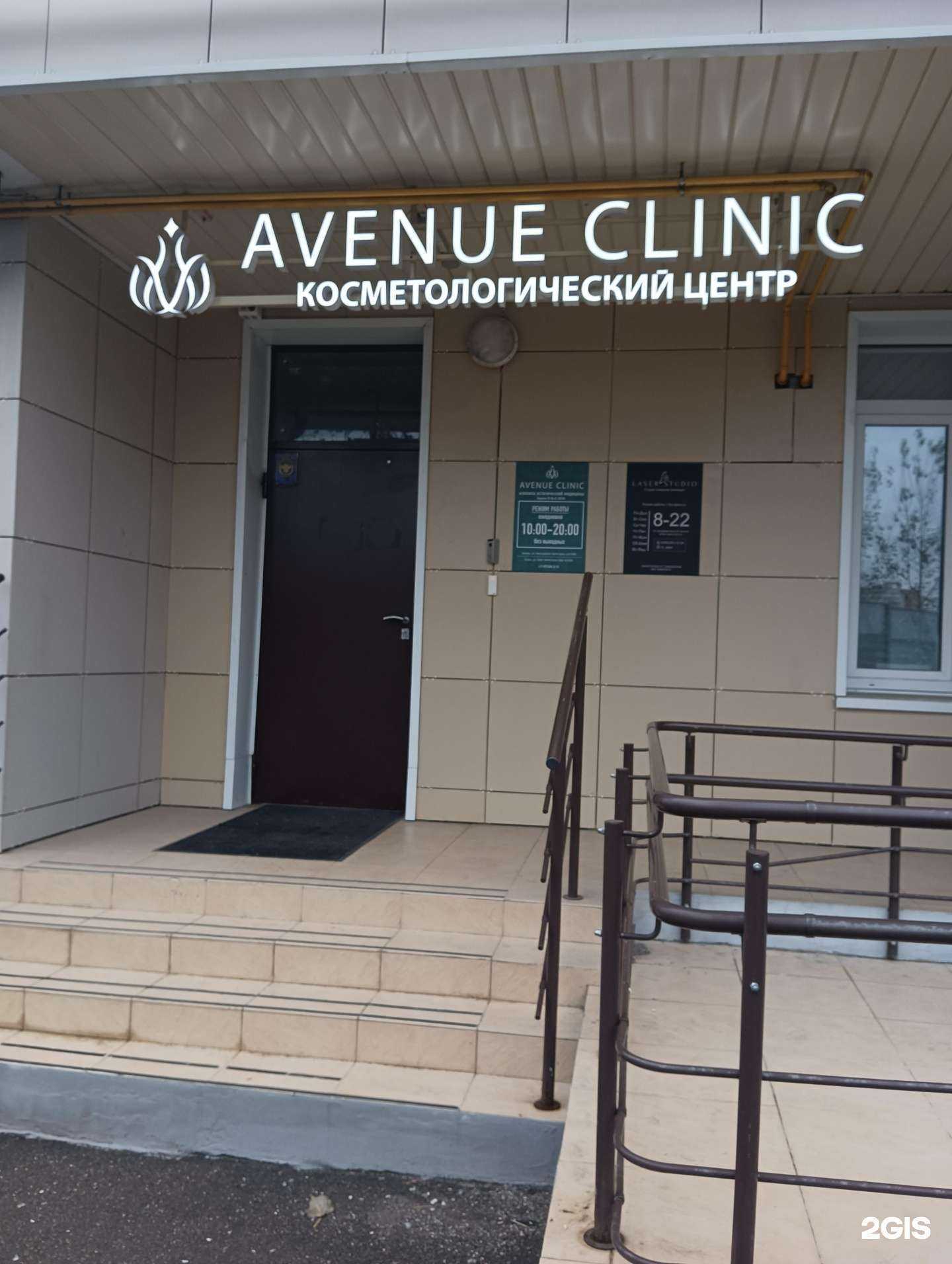 Отзывы на компанию Laser studio в Казани c фото