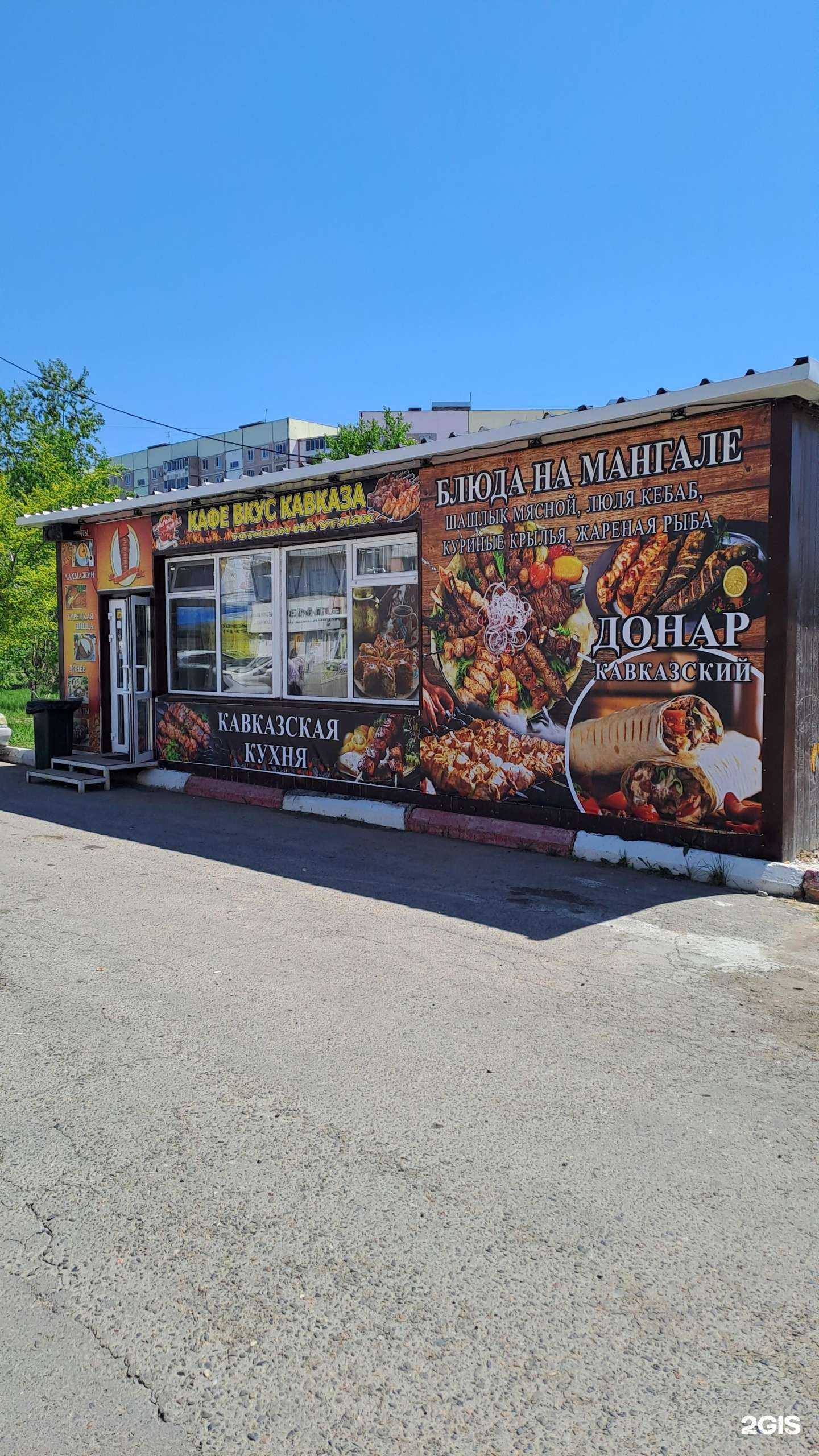 Отзывы на компанию Вкус Кавказа в г. Комсомольск-на-Амуре c фото