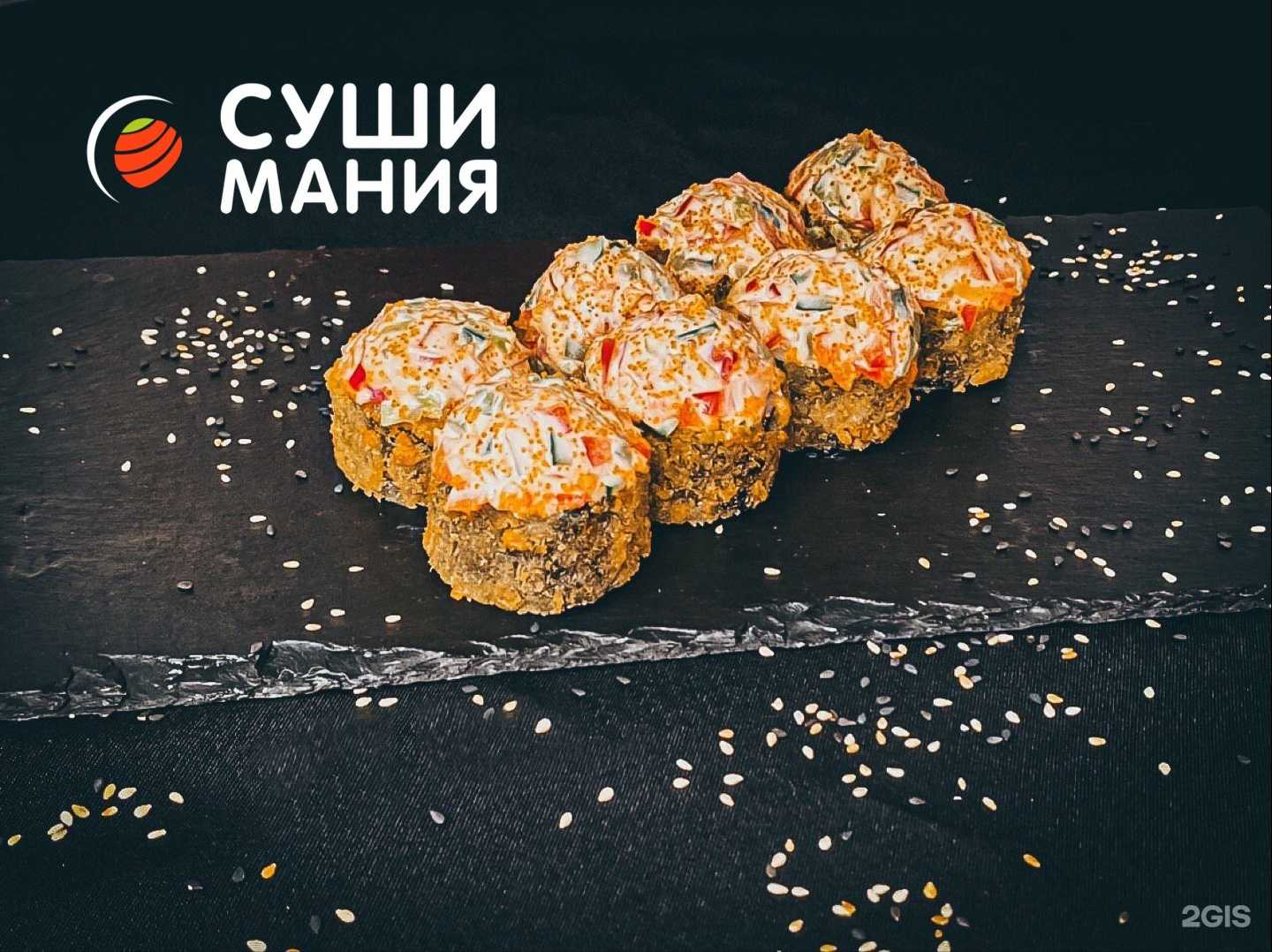 Отзывы на компанию Суши Мания в Ноябрьске c фото