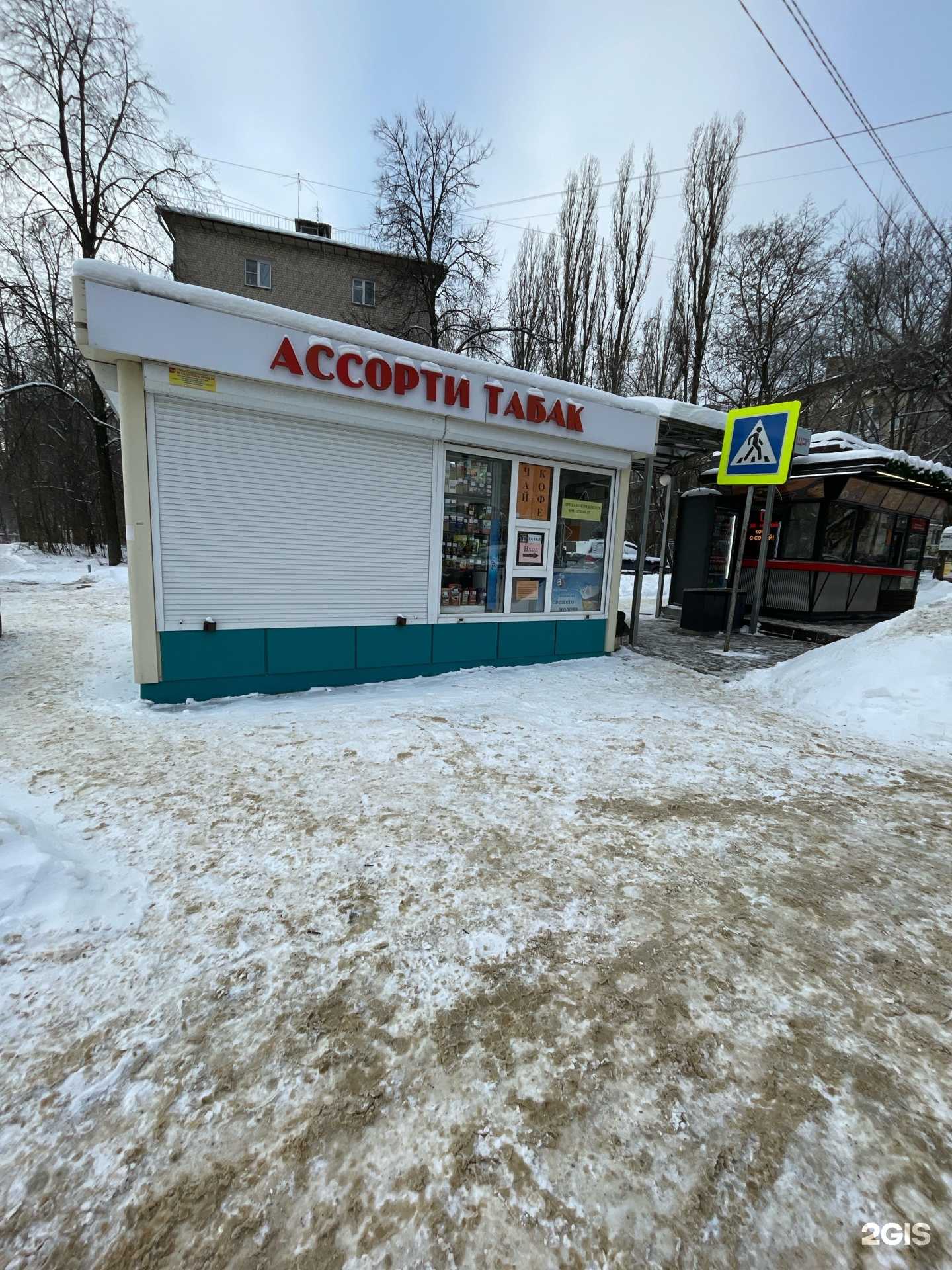 Отзывы на компанию Ассорти табак в г. Воронеж c фото