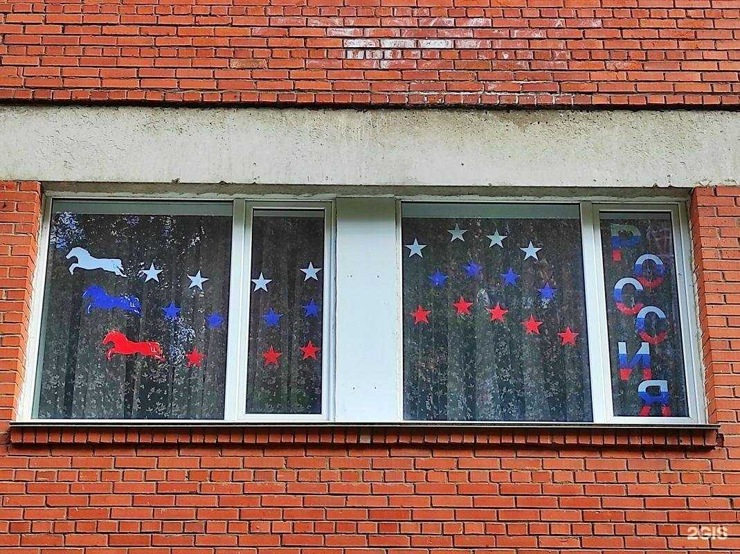 Отзывы на компанию Красная шапочка в Петрозаводске c фото