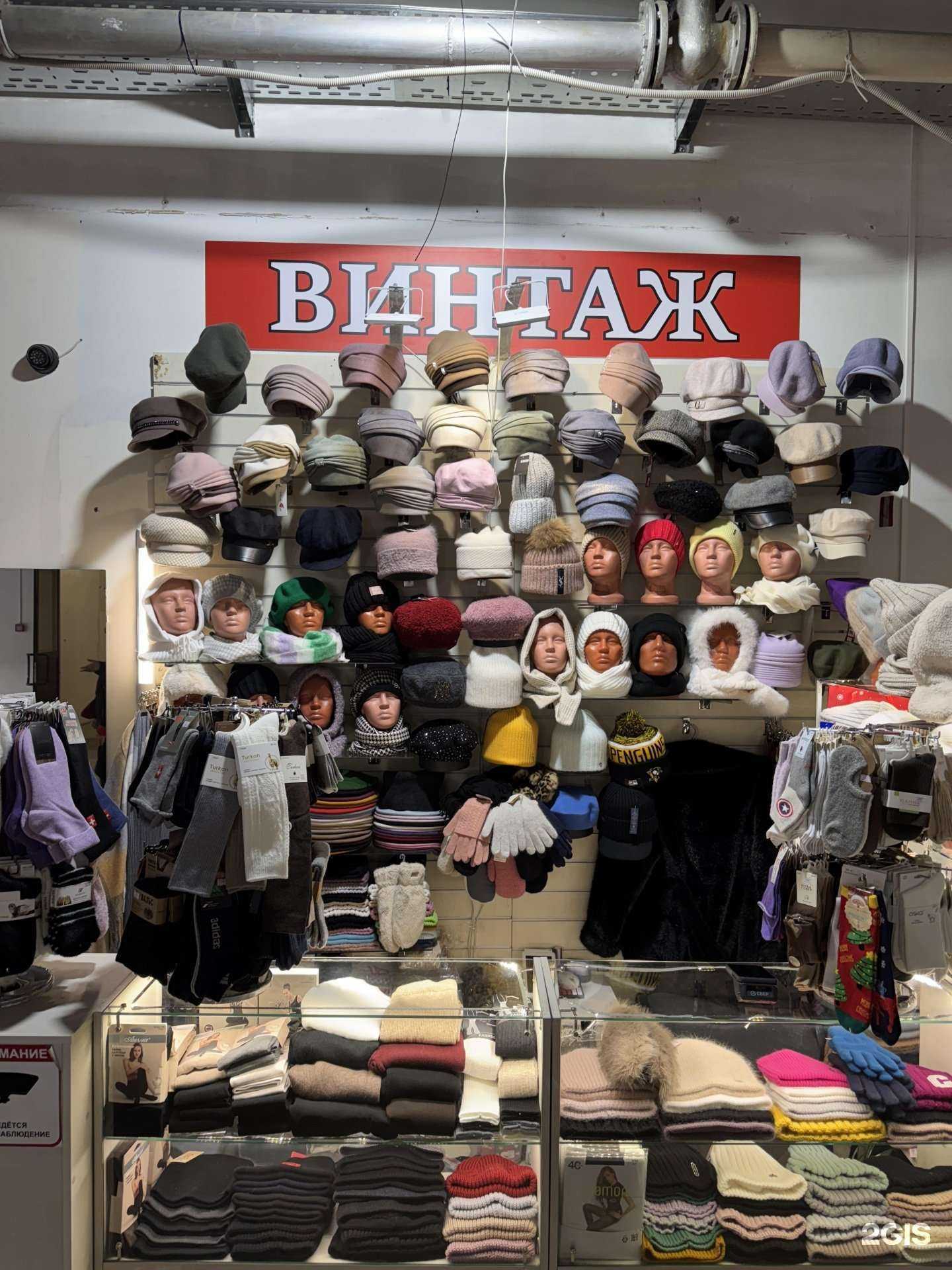 Отзывы на компанию Винтаж в Казани c фото