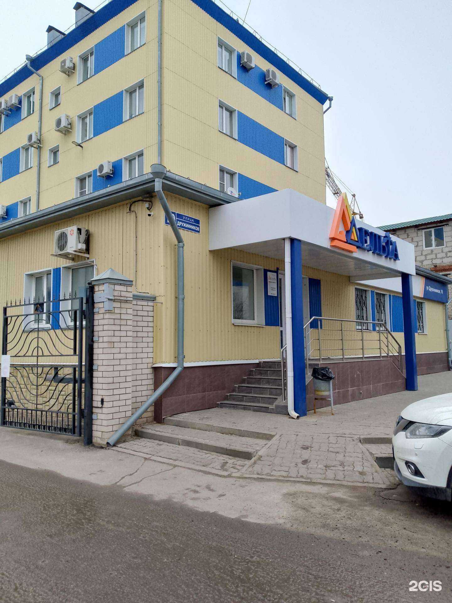 Отзывы на компанию Федеральная система кадровой безопасности в Воронеже c фото