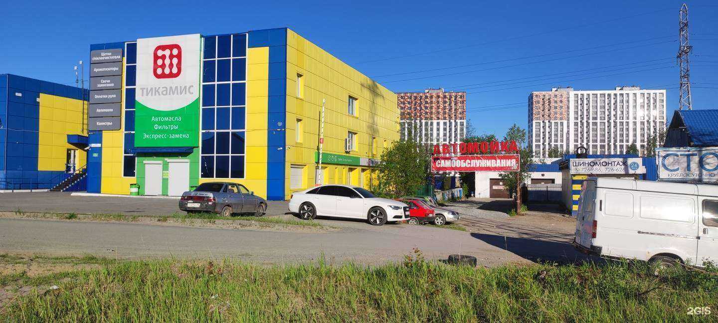 Отзывы на компанию AvtoWash в Сургуте c фото